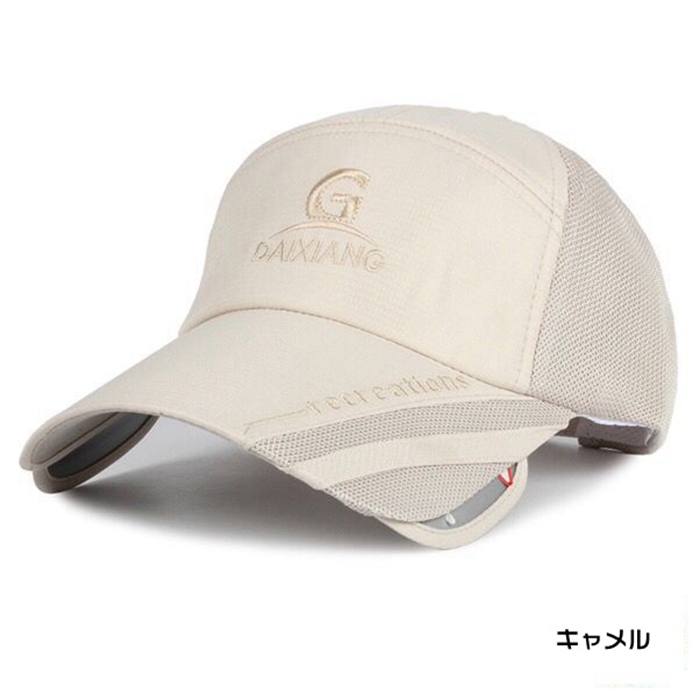 サンバイザー付きキャップ 自転車 ゴルフ スポーツキャップ メッシュ メンズ レディース 帽子 日焼け対策 暑さ対策 通気性 遮 |  | 02