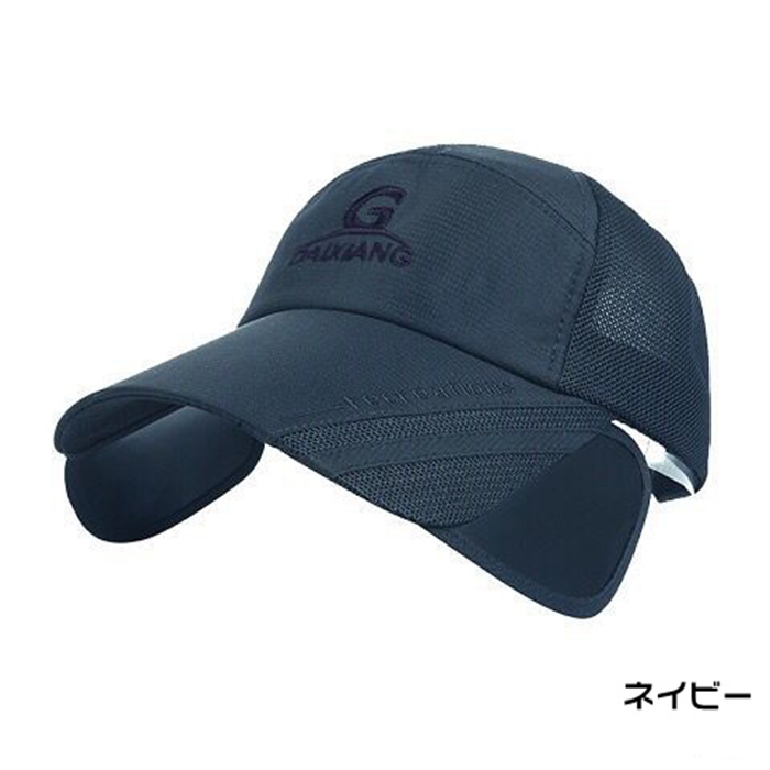 サンバイザー付きキャップ 自転車 ゴルフ スポーツキャップ メッシュ メンズ レディース 帽子 日焼け対策 暑さ対策 通気性 遮 |  | 07