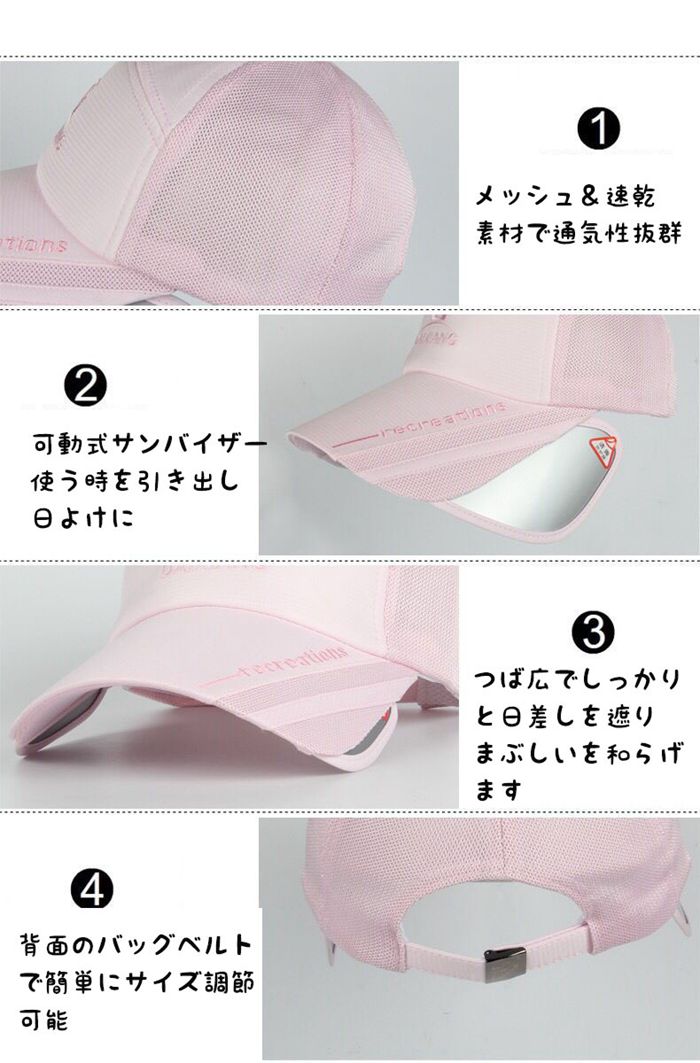 サンバイザー付きキャップ 自転車 ゴルフ スポーツキャップ メッシュ メンズ レディース 帽子 日焼け対策 暑さ対策 通気性 遮 |  | 11