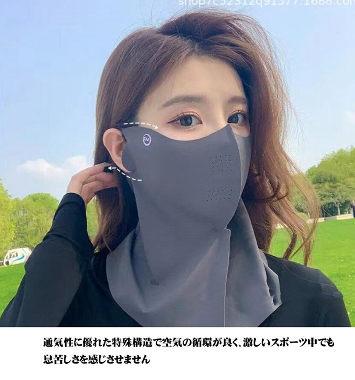 ひんやり 冷感フェイスカバー UVフェイスカバー ネックガード UVカット率99% UPF50+ 接触冷感 通気性 吸汗速乾 息苦しく |  | 08