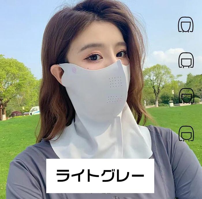 ひんやり 冷感フェイスカバー UVフェイスカバー ネックガード UVカット率99% UPF50+ 接触冷感 通気性 吸汗速乾 息苦しく |  | 01