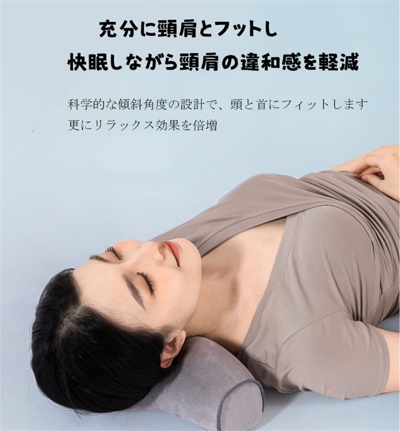 首枕 ネックピロー ストレッチ マッサージ機能 ネックパッド ネック
