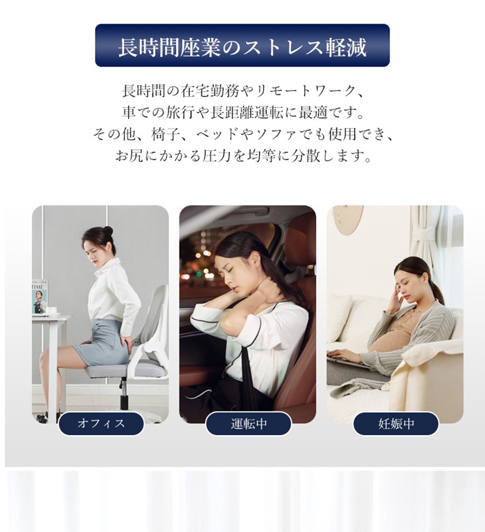 座布団 クッション 低反発 椅子 大きめ 人間工学 体圧分散 デスク
