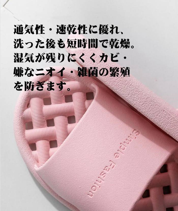 水がたまらない ベランダスリッパ 軽量 サンダル スリッパ 清潔 洗える 速乾 ベランダサンダル レディース メンズ 穴あき |  | 10