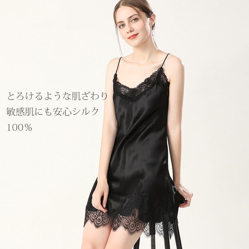 シルク スリップ レディース シルク100％ 絹 保湿 インナー ルームウェア シルクキャミソール 部屋着 パジャマ |  | 04
