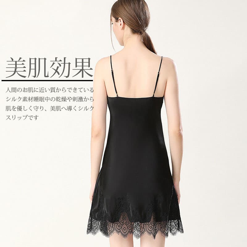 シルク スリップ レディース シルク100％ 絹 保湿 インナー ルームウェア シルクキャミソール 部屋着 パジャマ |  | 05