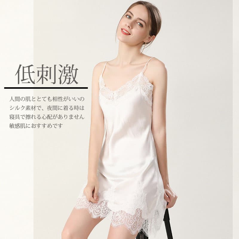 シルク スリップ レディース シルク100％ 絹 保湿 インナー ルームウェア シルクキャミソール 部屋着 パジャマ |  | 06