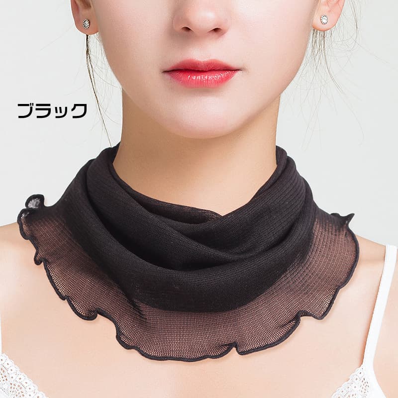 シルクネックカバー シルク100％ メッシュ 絹 シルク UVカット レディース スカーフ 首元 婦人 冷え取り 敏感肌 |  | 01