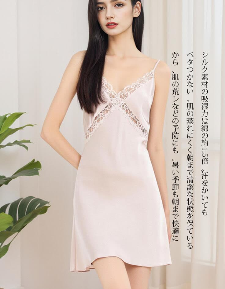 キャミソールワンピース シルク スリップ 100%シルク ルームワンピース 女性用 レディース シルク100% パジャマ |  | 07