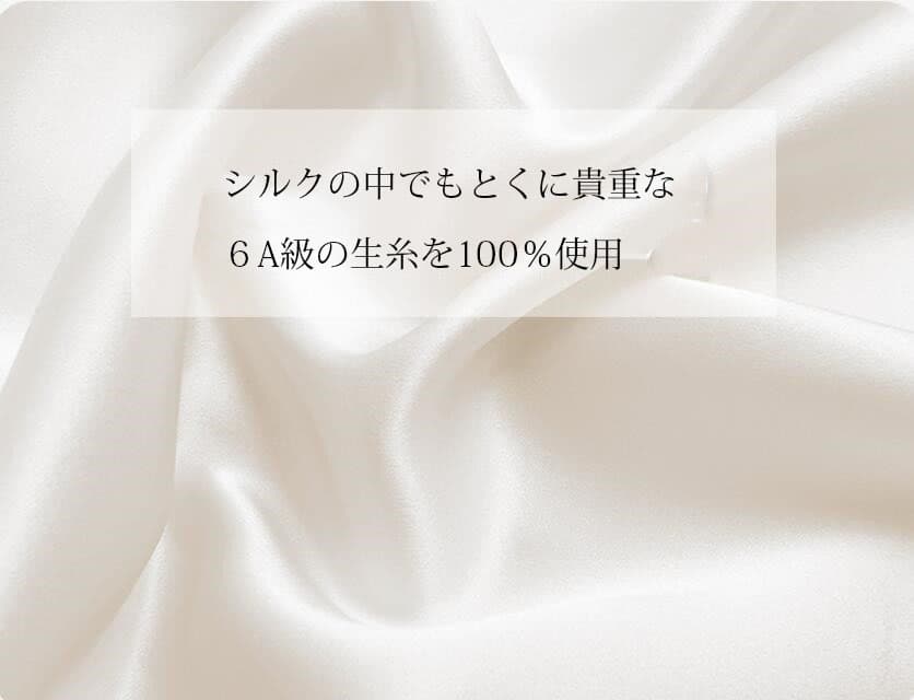 キャミソールワンピース シルク スリップ 100%シルク ルームワンピース 女性用 レディース シルク100% パジャマ |  | 08