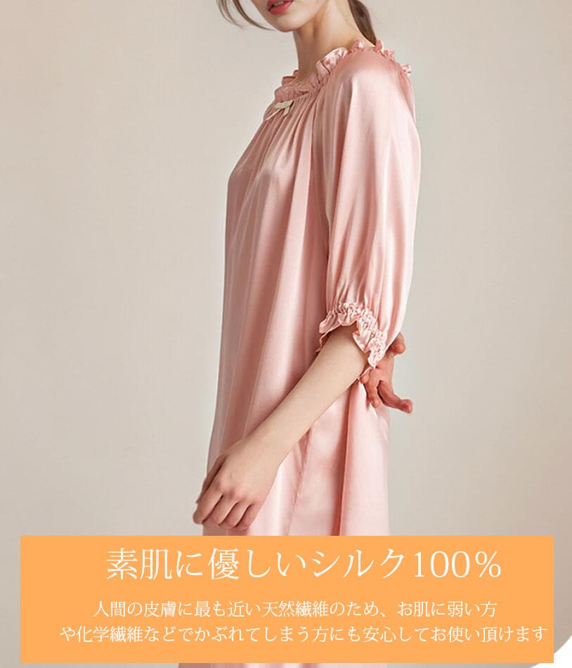 ネグリジェ シルク 100% ルームワンピース 6A天然シルク 16匁 半袖 パフスリーブ 女性用 レディース シルク100% |  | 04