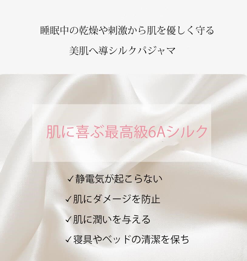 ネグリジェ シルク 100% ルームワンピース 6A天然シルク 16匁 半袖 パフスリーブ 女性用 レディース シルク100% |  | 06