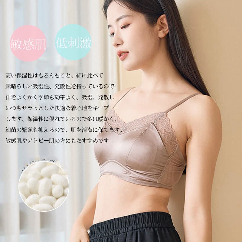 ブラジャー シルク100% シルクサテン ノンワイヤー シルクブラ レディース 4段3列ホック 絹 アンダーウェア 下着 |  | 05