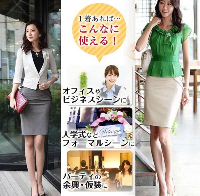 スカート ひざ丈 レディース ボトムス 母 ママ 20代 30代 40代