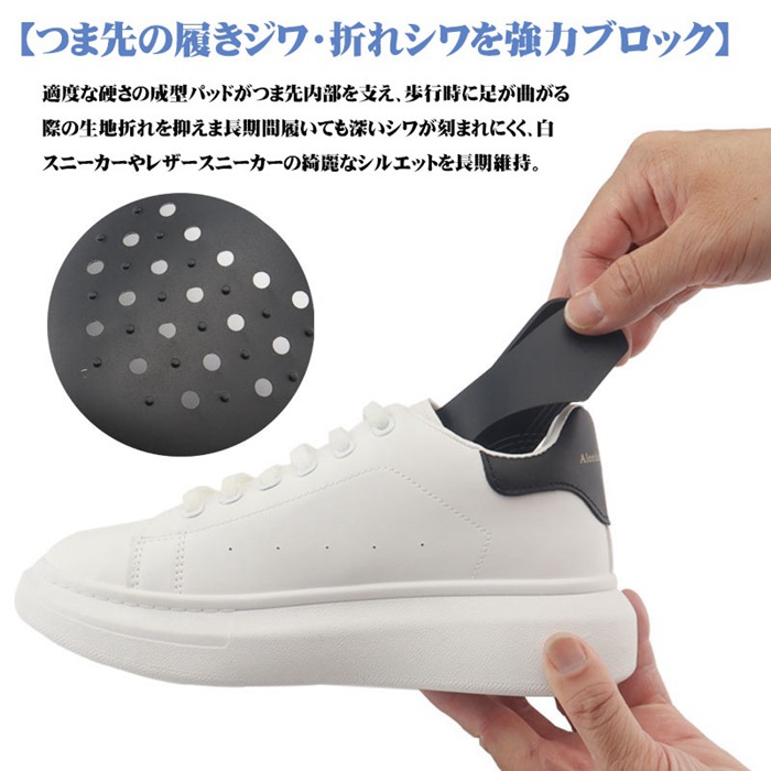 シューガード つま先 パッド 保護 プロテクター 4足8個セット 靴ケア メンズ レディース スニーカー 履きジワ防止 型崩れ 防止 靴 |  | 05