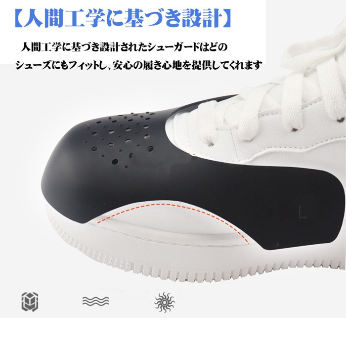シューガード つま先 パッド 保護 プロテクター 4足8個セット 靴ケア メンズ レディース スニーカー 履きジワ防止 型崩れ 防止 靴 |  | 06