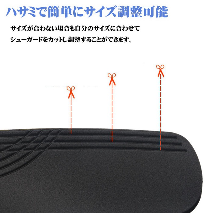 シューガード つま先 パッド 保護 プロテクター 4足8個セット 靴ケア メンズ レディース スニーカー 履きジワ防止 型崩れ 防止 靴 |  | 08