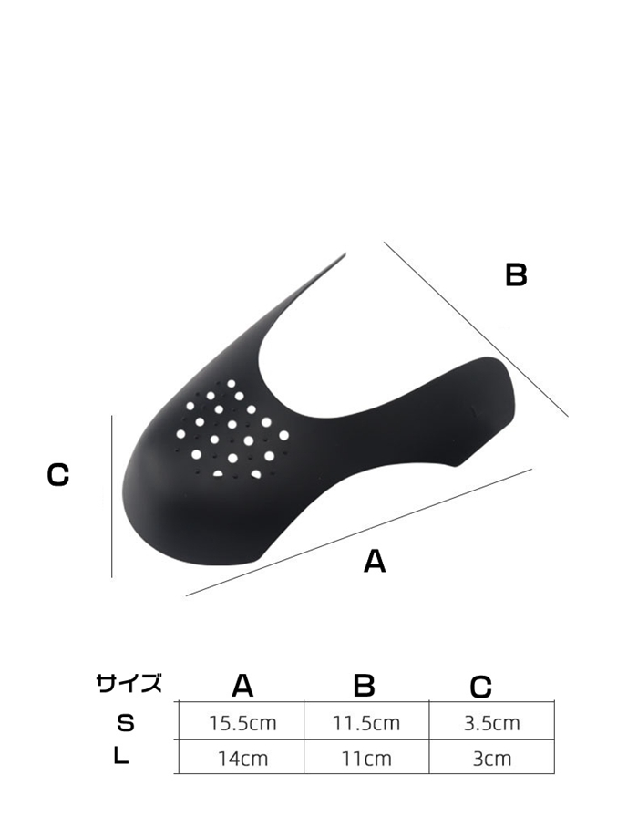 シューガード つま先 パッド 保護 プロテクター 4足8個セット 靴ケア メンズ レディース スニーカー 履きジワ防止 型崩れ 防止 靴 |  | 09