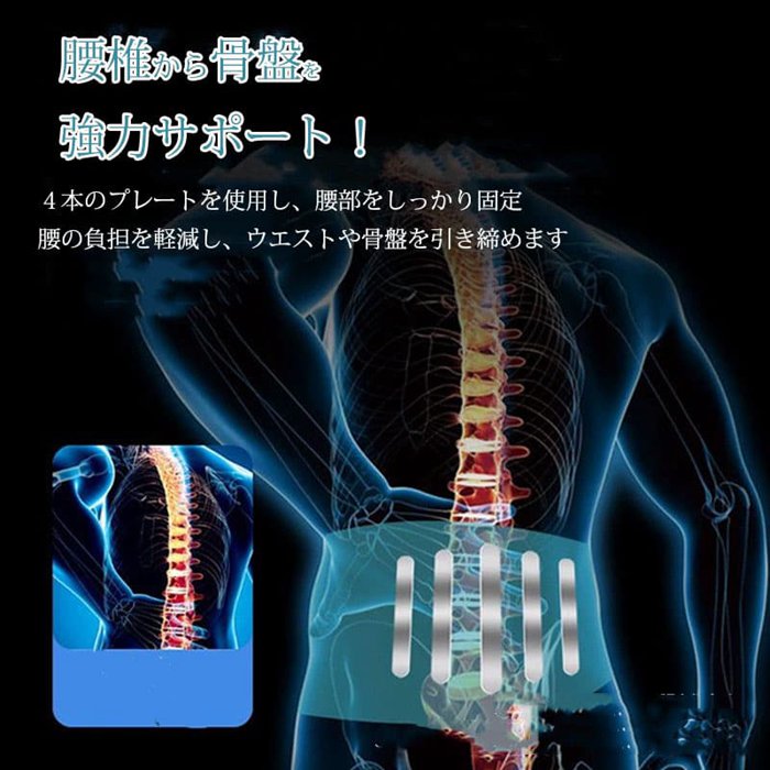 腰サポーター 腰用 サポートベルト コルセット 男女兼用 腰ベルト 腰椎コルセット 腰椎ベルト 幅広 メッシュ 通気性抜群 腰コ |  | 06
