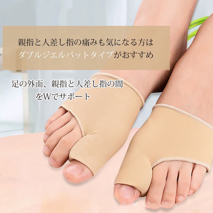 外反母趾 サポーター 薄型 フットケア 矯正グッズ 保護 足指矯正 グッズ 矯正サポーター 足の痛み サポート 親指 小指 左右セ |  | 02