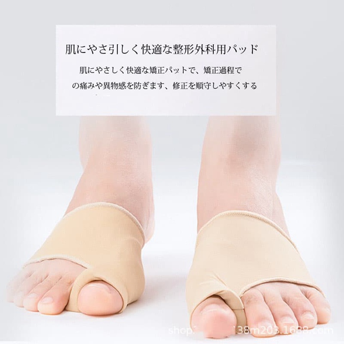 外反母趾 サポーター 薄型 フットケア 矯正グッズ 保護 足指矯正 グッズ 矯正サポーター 足の痛み サポート 親指 小指 左右セ |  | 03