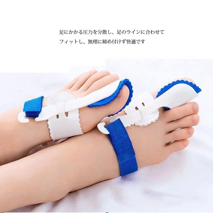 外反母趾 サポーター 矯正 ベルト 夜用 寝る時 親指広げ 固定対策 マジックテープ 装着簡単 足の痛み緩和 親指 フットケア 男 |  | 02