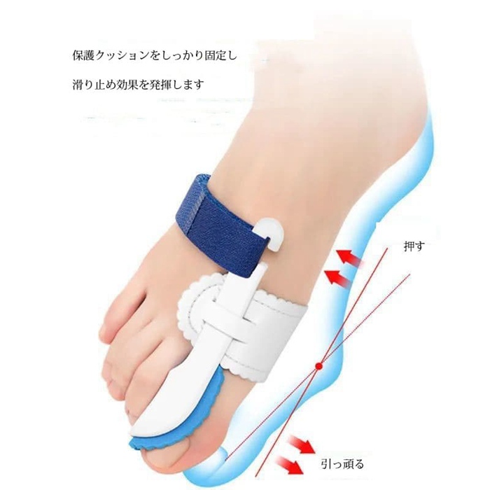 外反母趾 サポーター 矯正 ベルト 夜用 寝る時 親指広げ 固定対策 マジックテープ 装着簡単 足の痛み緩和 親指 フットケア 男 |  | 03