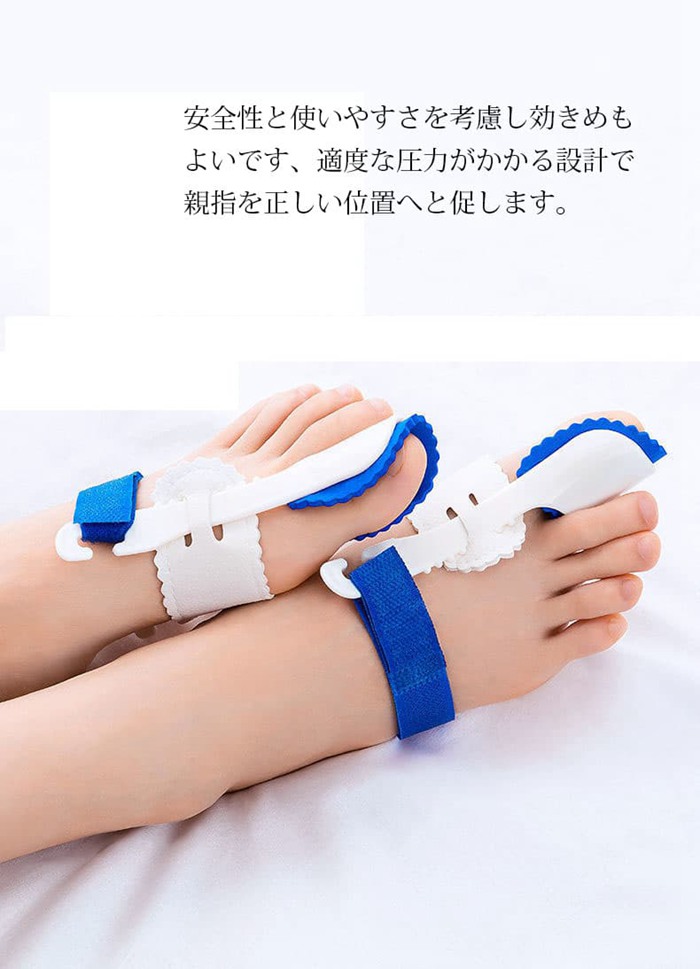 外反母趾 サポーター 矯正 ベルト 夜用 寝る時 親指広げ 固定対策 マジックテープ 装着簡単 足の痛み緩和 親指 フットケア 男 |  | 04