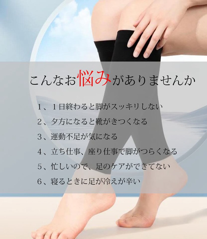 ふくらはぎサポーター 加圧 着圧サポーター 緩め着圧 ランニング ジョギング ウォーキング サイクリング ふくらはぎ 保護 コン |  | 03