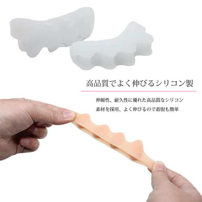 外反母趾 内反小趾 シリコン 2個セット 外反母趾サポーター　足指 広げる外反母趾矯正グッズ 外反母趾 サポーター足指セパレー |  | 07