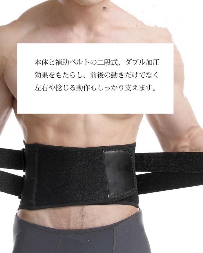 腰サポーター 腰用ベルト 2重ベルト 10本スプリングバー搭載 ズレ落ちしない コルセット 腰痛 改善 女性 男性 高齢者 背筋 腰用 |  | 03