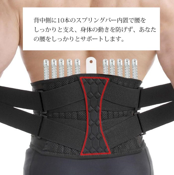 腰サポーター 腰用ベルト 2重ベルト 10本スプリングバー搭載 ズレ落ちしない コルセット 腰痛 改善 女性 男性 高齢者 背筋 腰用 |  | 04