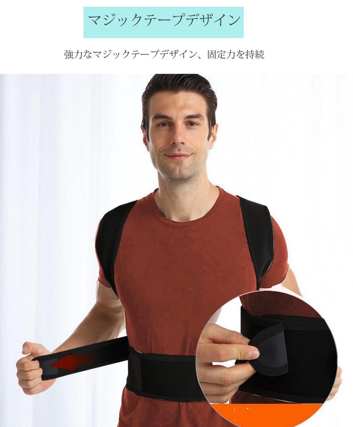 背筋矯正ベルト 猫背矯正ベルト 姿勢矯正器 通気性 快適性 子供 男性 女性 座り姿勢矯正 肩こり 背筋 サポーター 腰用ベルト 巻 |  | 08
