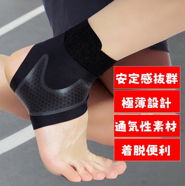 足首サポーター 片足用 超薄手 薄型 男女兼用 左右 スポーツ 日常 フィット感抜群 サポーター アンクルサポート 怪我防止 疲労 |  | 05