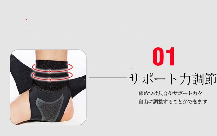 足首サポーター 片足用 超薄手 薄型 男女兼用 左右 スポーツ 日常 フィット感抜群 サポーター アンクルサポート 怪我防止 疲労 |  | 06
