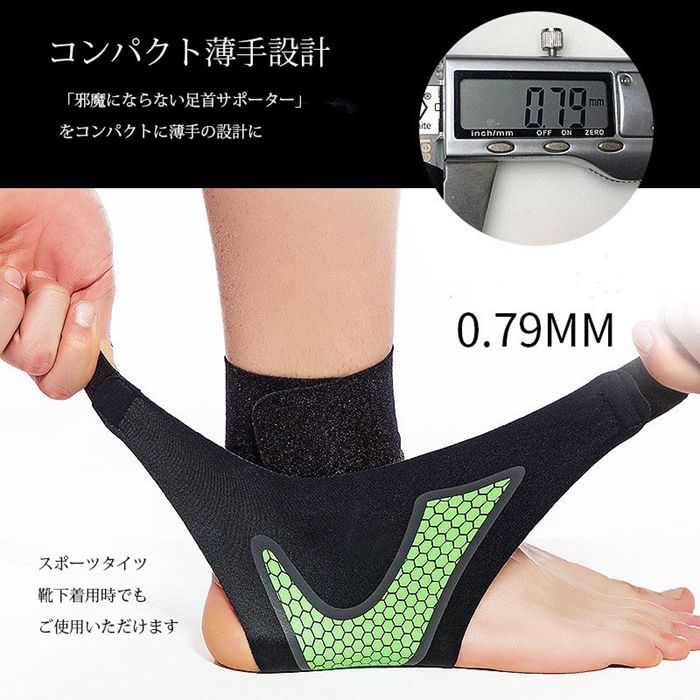 足首サポーター 片足用 超薄手 薄型 男女兼用 左右 スポーツ 日常 フィット感抜群 サポーター アンクルサポート 怪我防止 疲労 |  | 09