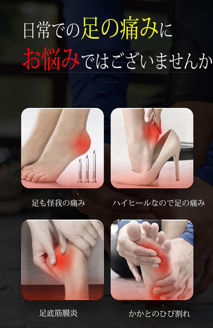 かかとサポーター シリコンパット付き 両足セット 踵 サポート 足用 クッション 足裏保護 衝撃吸収 かかとパット 足サポーター |  | 03