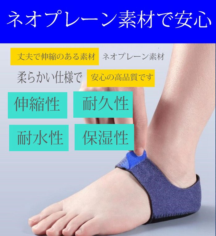 かかとサポーター シリコンパット付き 両足セット 踵 サポート 足用 クッション 足裏保護 衝撃吸収 かかとパット 足サポーター |  | 04