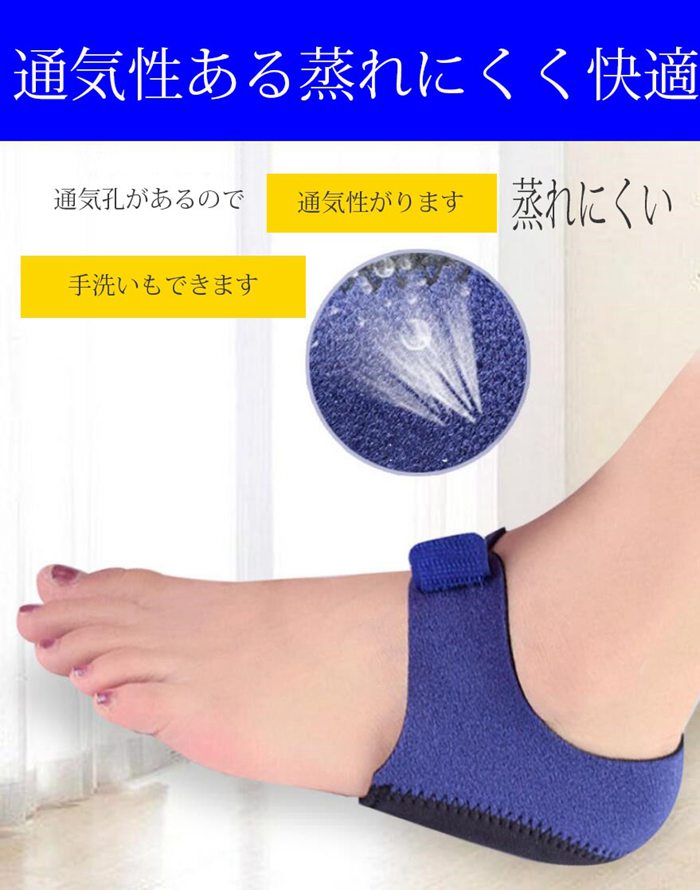 かかとサポーター シリコンパット付き 両足セット 踵 サポート 足用 クッション 足裏保護 衝撃吸収 かかとパット 足サポーター |  | 05