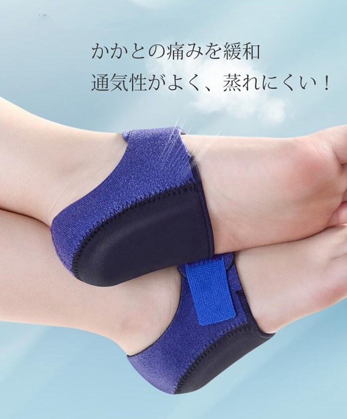 かかとサポーター シリコンパット付き 両足セット 踵 サポート 足用 クッション 足裏保護 衝撃吸収 かかとパット 足サポーター |  | 07