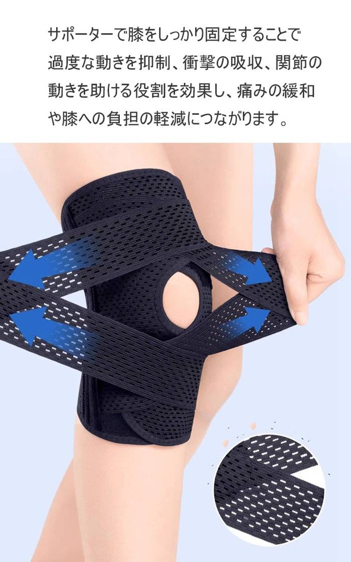 膝サポーター スポーツ 高齢者 膝パッド ひざ 膝 半月板 関節 がっちり固定 V字ベルト ズレにくい 軽量 通気性 作業 脱着簡単 |  | 05