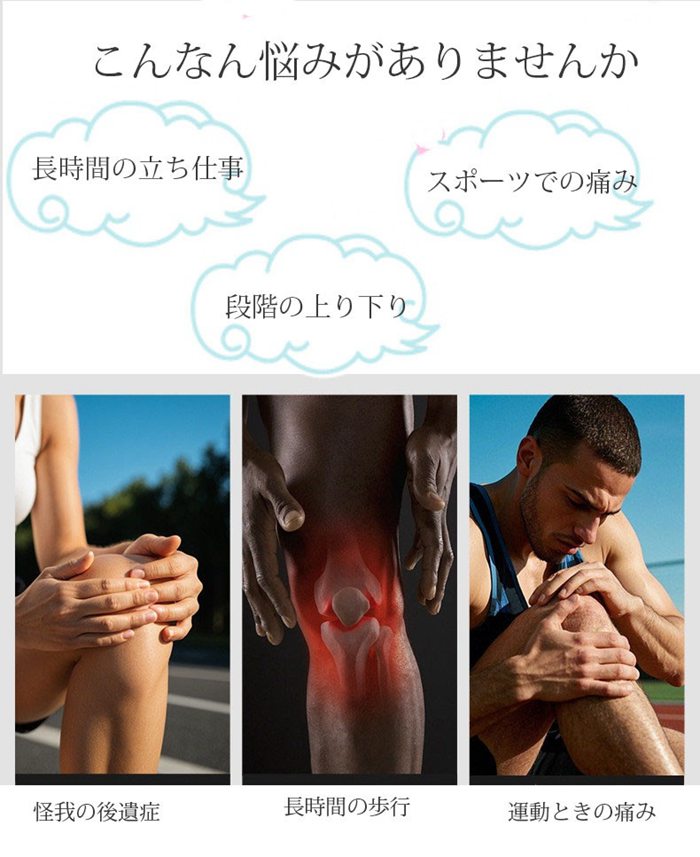 膝サポーター 二重加圧 膝バンド ひざサポーター 膝蓋骨サポーター 膝用サポーター ケガ防止 痛み軽減 二重加圧 固定 保護 歩行 |  | 02