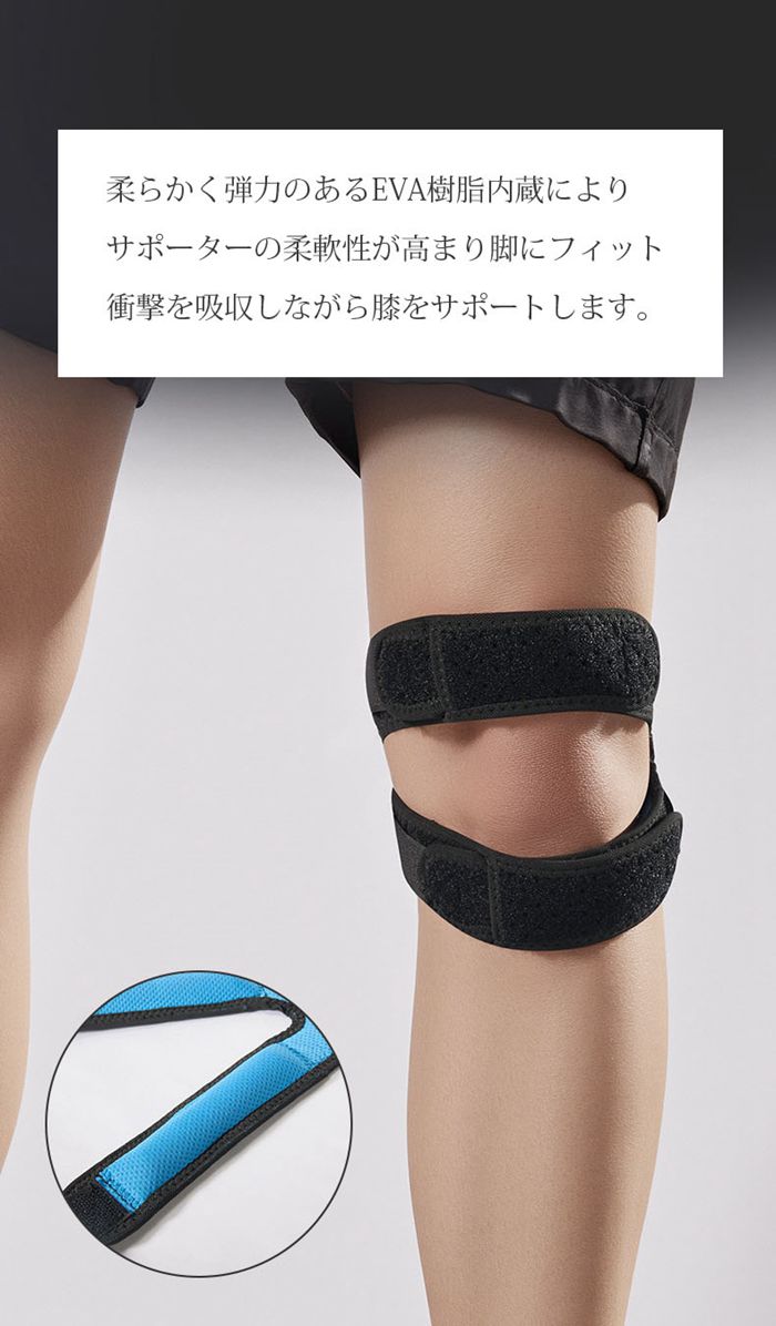 膝サポーター 二重加圧 膝バンド ひざサポーター 膝蓋骨サポーター 膝用サポーター ケガ防止 痛み軽減 二重加圧 固定 保護 歩行 |  | 04