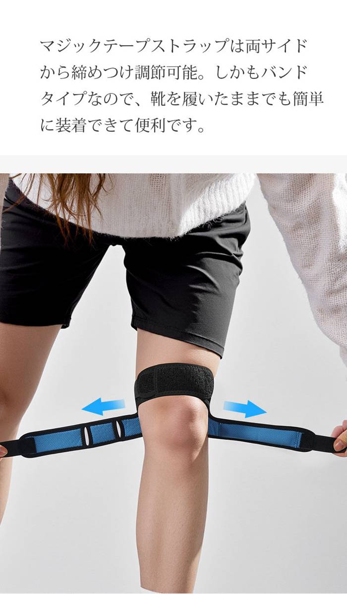膝サポーター 二重加圧 膝バンド ひざサポーター 膝蓋骨サポーター 膝用サポーター ケガ防止 痛み軽減 二重加圧 固定 保護 歩行 |  | 05