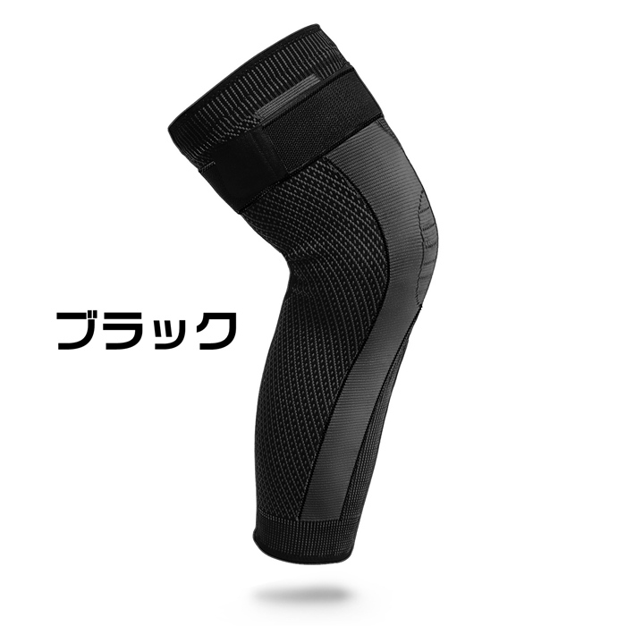 膝サポーター ひざ サポーター ロング レッグウォーマー ひざ用 膝 ふくらはぎ レディース メンズ 膝ウォーマー 膝関節 サポー |  | 01