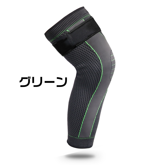 膝サポーター ひざ サポーター ロング レッグウォーマー ひざ用 膝 ふくらはぎ レディース メンズ 膝ウォーマー 膝関節 サポー |  | 02