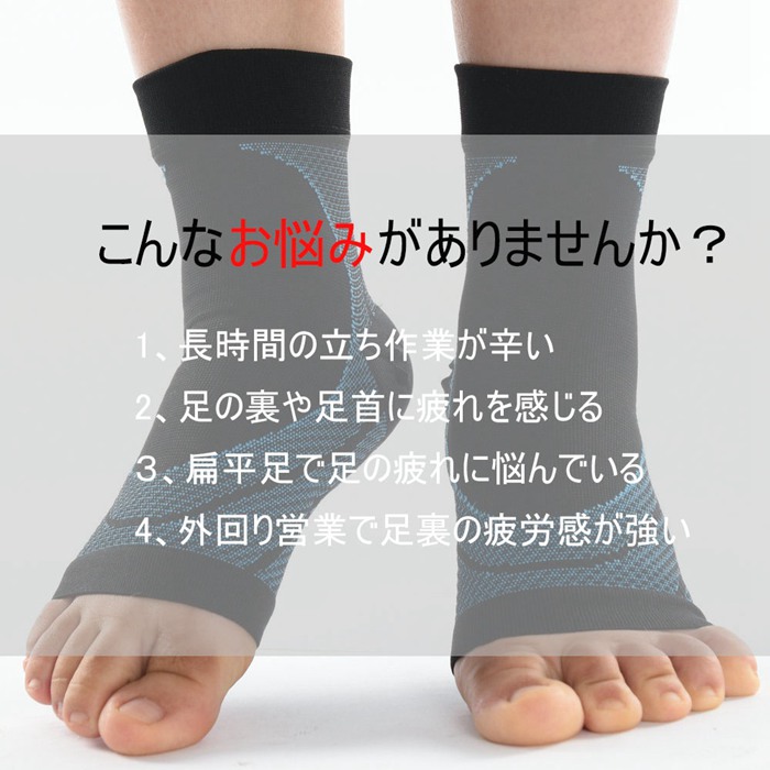 足首サポーター 偏平足 サポーター スポーツケア 扁平足 足底筋膜炎 アーチサポーター 靴下 土踏まず ソックス アーチ サポート |  | 01