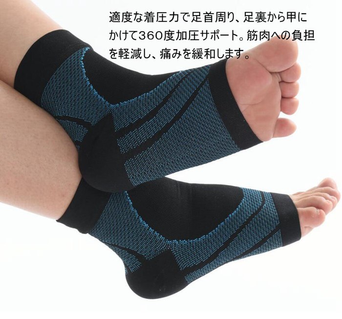 足首サポーター 偏平足 サポーター スポーツケア 扁平足 足底筋膜炎 アーチサポーター 靴下 土踏まず ソックス アーチ サポート |  | 02