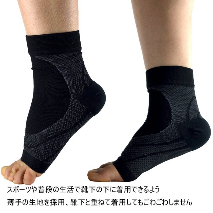 足首サポーター 偏平足 サポーター スポーツケア 扁平足 足底筋膜炎 アーチサポーター 靴下 土踏まず ソックス アーチ サポート |  | 04