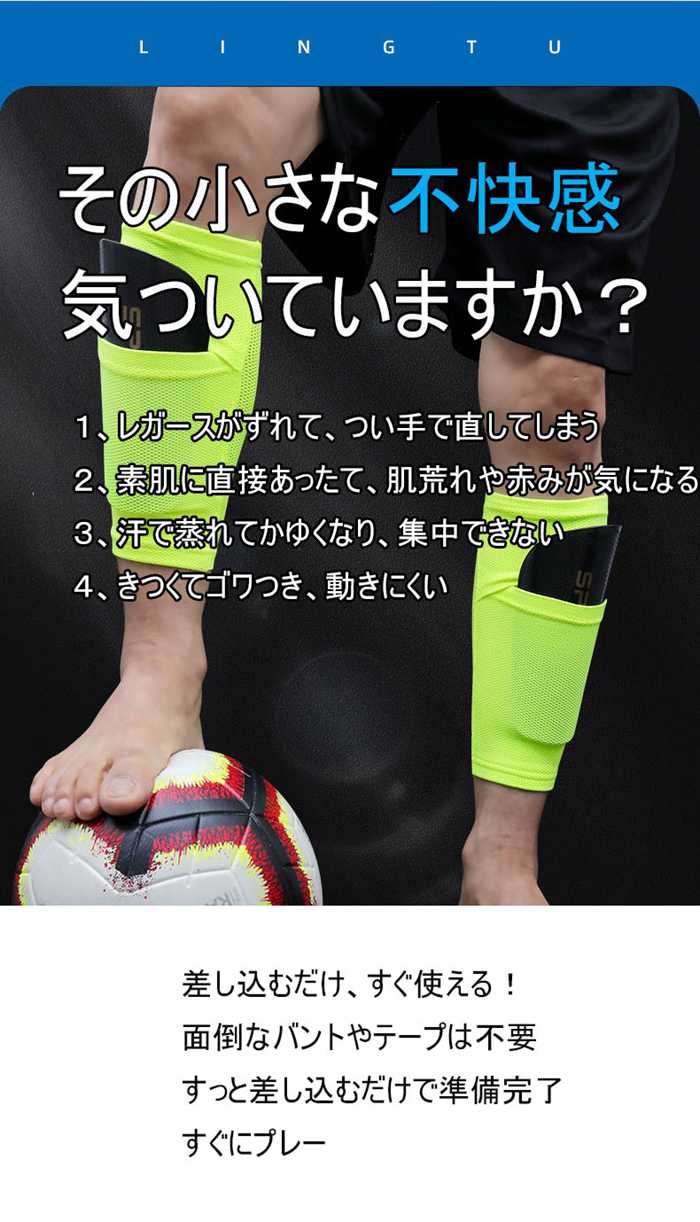 シンガードスリーブ すねあて サッカー ジュニア シンガードストッパー カーフソックス シンガード付き セット プロテクター 脛 |  | 01